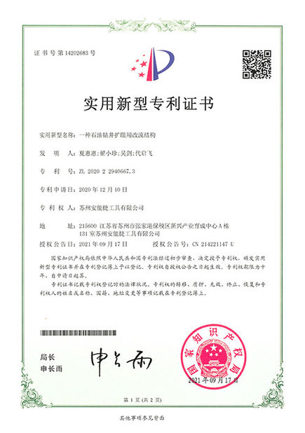 China Suzhou Energy Tool Co., Ltd. certificaten