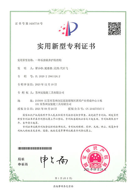 China Suzhou Energy Tool Co., Ltd. certificaten