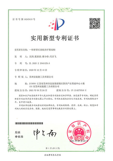China Suzhou Energy Tool Co., Ltd. certificaten